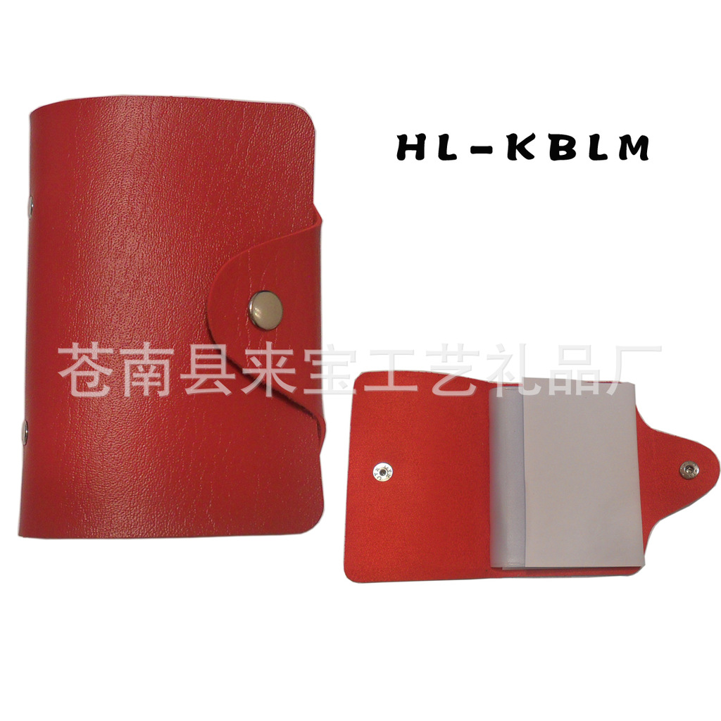 HL-LM
