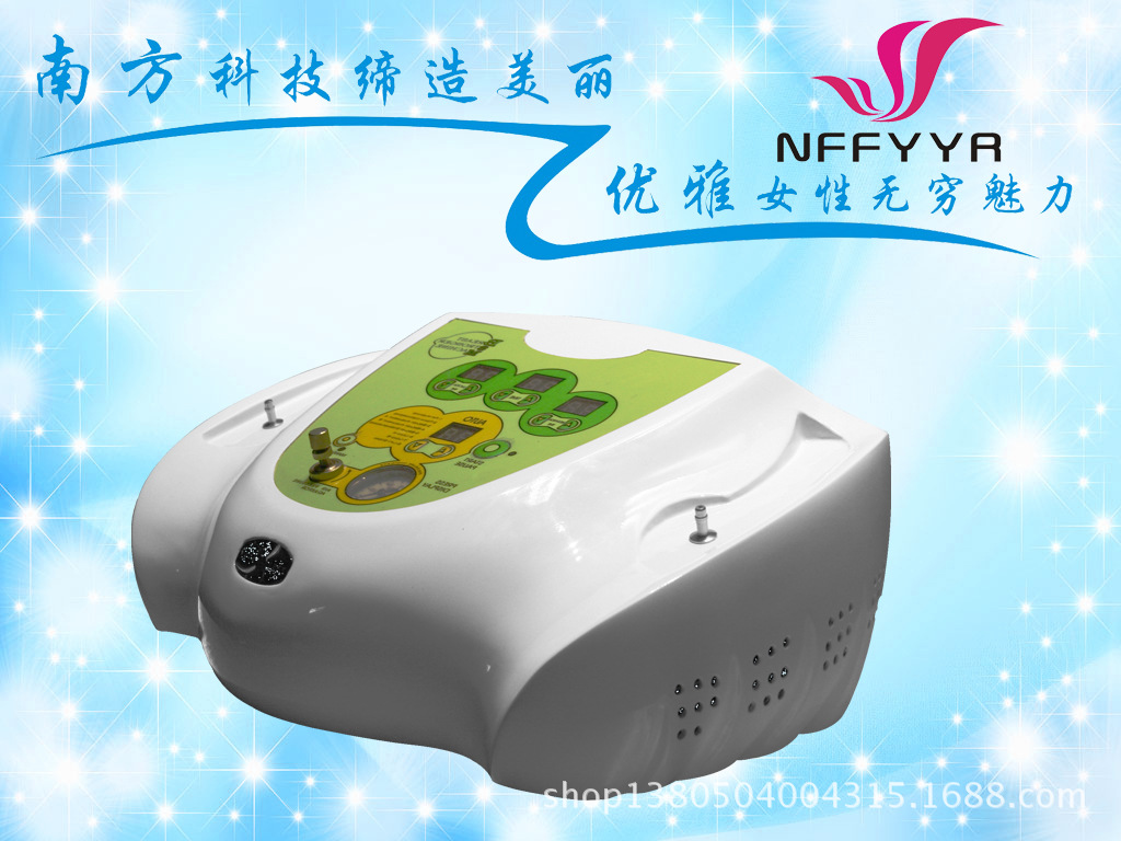 NF-F001豐胸排毒機