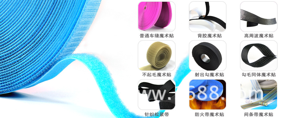 中文阿里巴巴主题 魔术贴系列产品【中文】