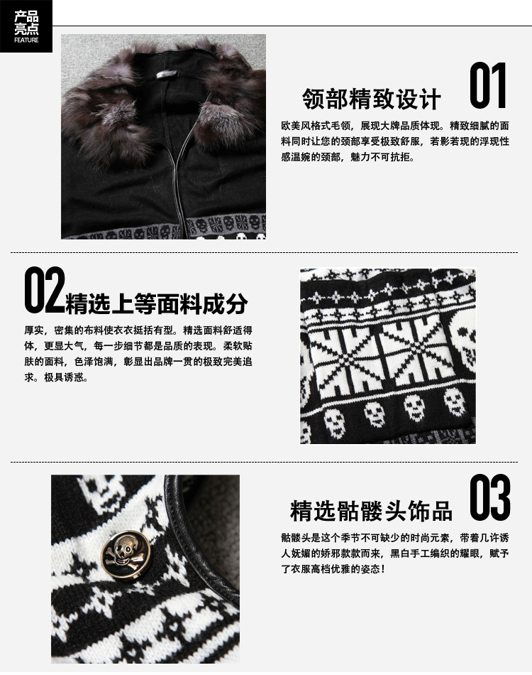 【HD 欧洲站 秋季欧美新款 毛毛领<em>蝙蝠短袖开</em>