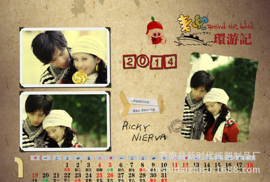 QQ截圖20131208221241