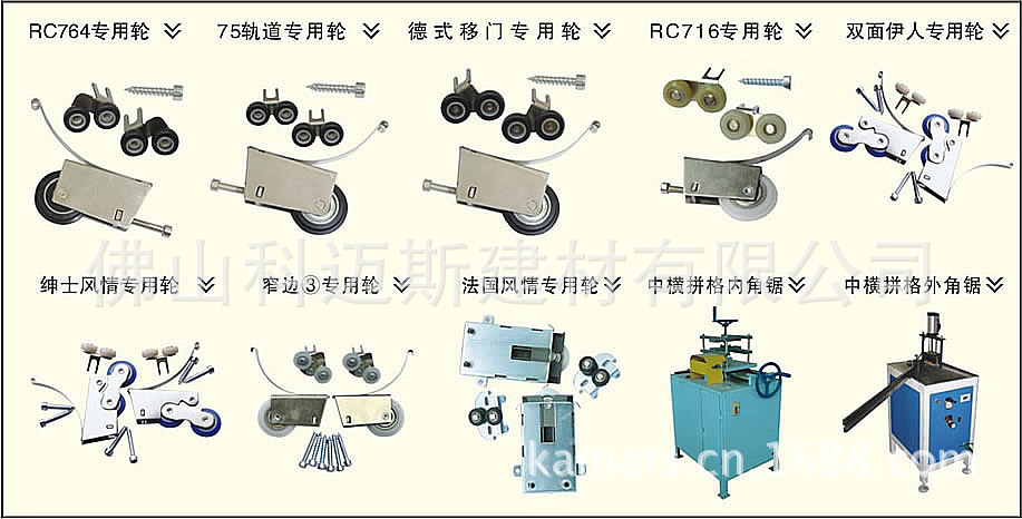 厂家供应淋浴房滑轮吊轮,衣柜推拉移门滑轮五