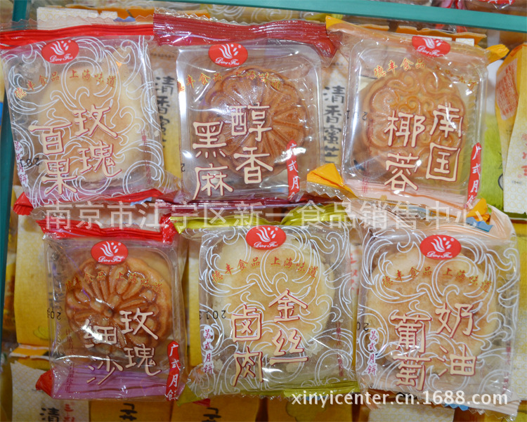 糕点类-中秋好礼 来伊份同厂 德丰食品 月饼 一