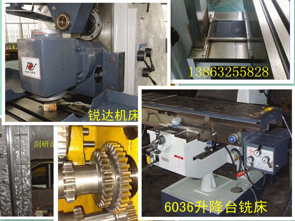 【3项走刀】供应X6036A铣床大型台式钻铣床ZX7550F 小型钻铣床