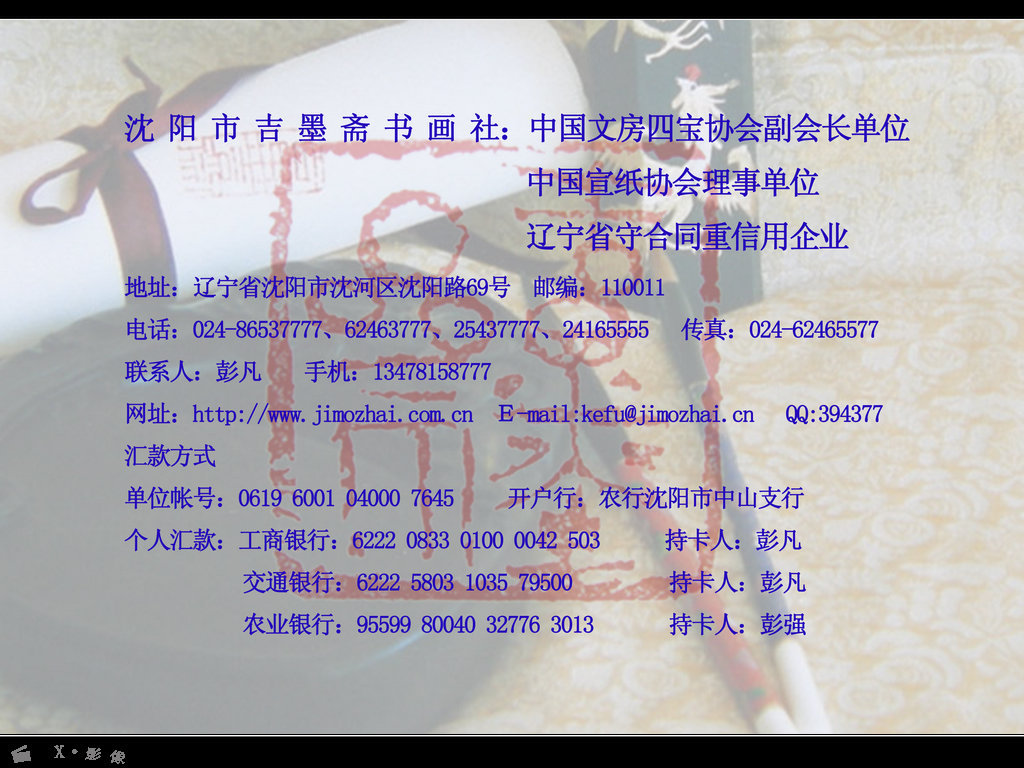 ?联系方式