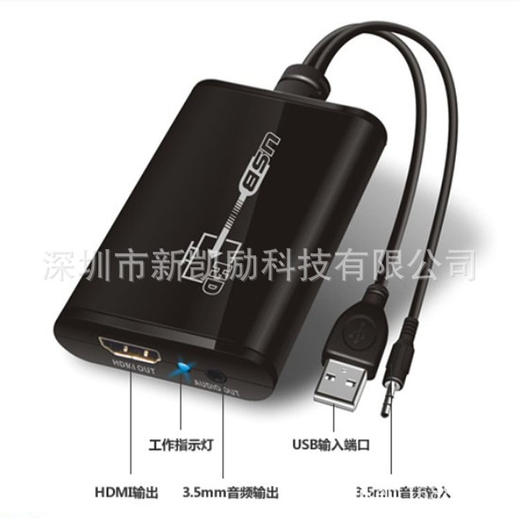 LKV325 USB转HDMI 高清视频转换器 图片