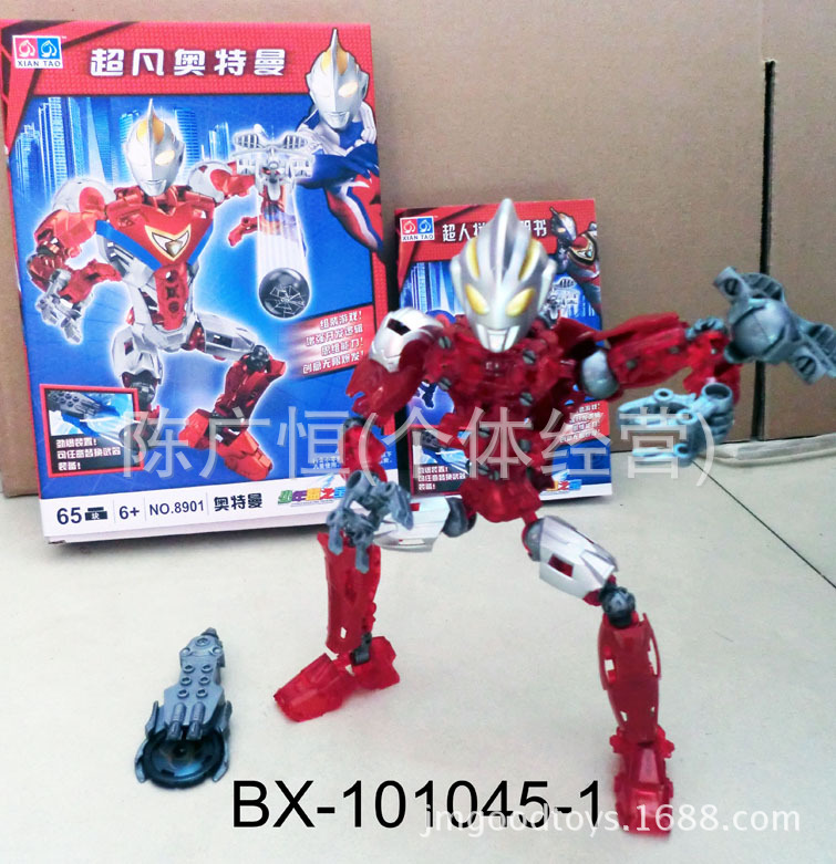 BX-101045-1 s
