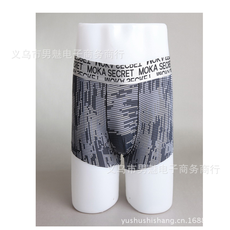 【冰丝无痕男式<em>内裤批发男士</em>平角内裤内衣<em>厂家</em>