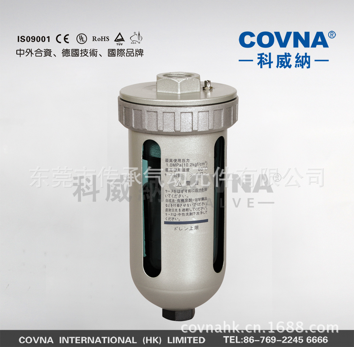 AD402 下系列自動排水器