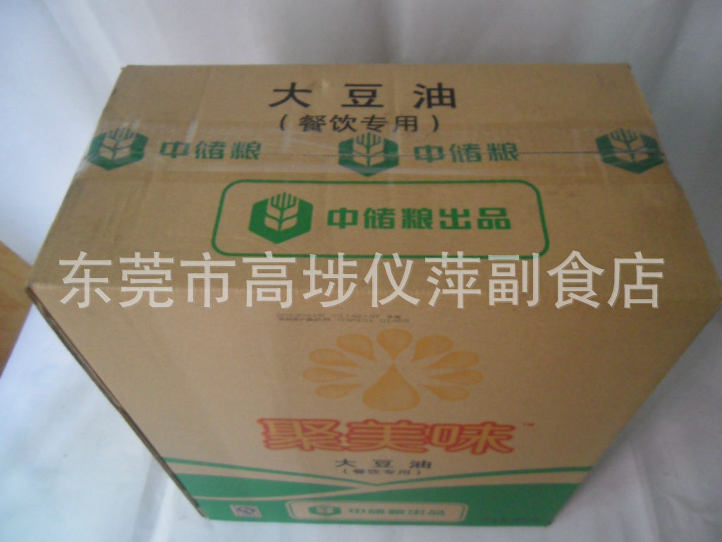 聚美味大豆油 中储粮食用油 一级大豆油 食用油批发 厂家直销 10l