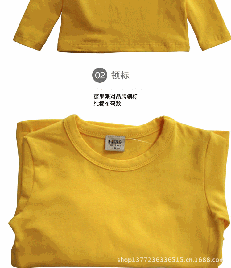 2013糖果色打底衫_11