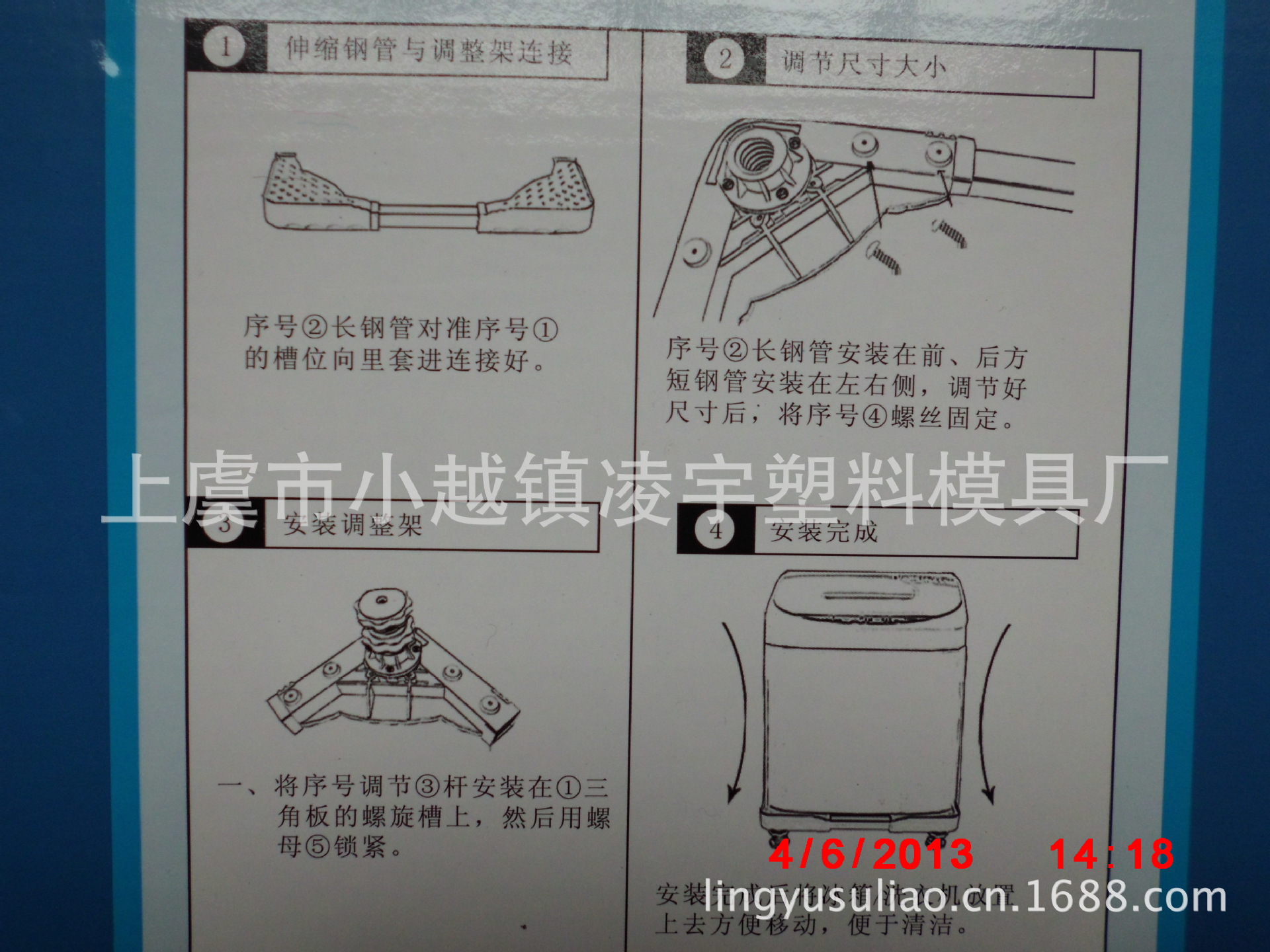 尼龙轮子滚筒洗衣专用支架滚筒洗衣机底座洗衣