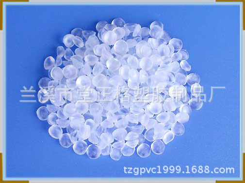 pvc透明粒子11800元噸
