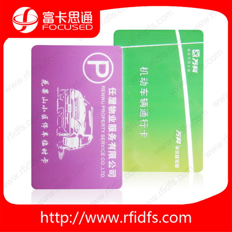 用rfid card55_调整大小