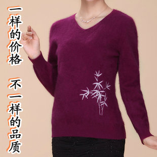 秋冬貂绒衫女装 新款<em>短毛衣</em> V领修身<em>打底衫</em> 女