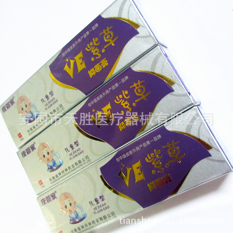 皮管家VE紫草抑菌膏 婴幼儿湿疹 奶癣 <em>尿疹</em> - 皮