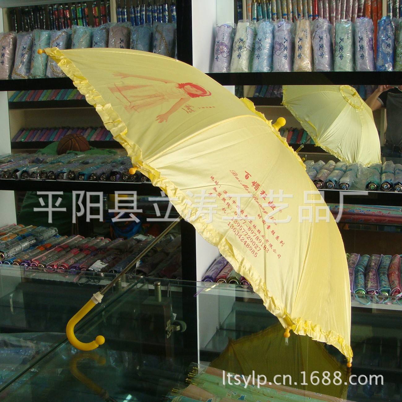 DSC03711_珠光佈兒童傘