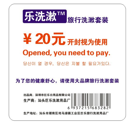 QQ图片20131208200620