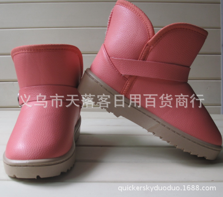 QQ截圖20131020114245