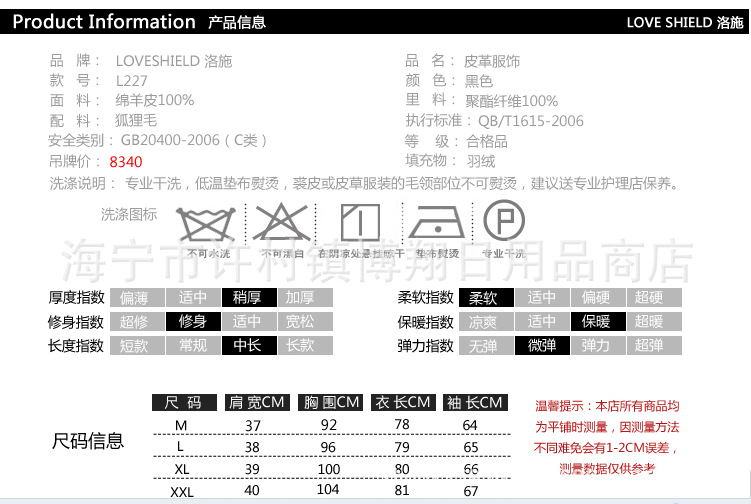 QQ截圖20130605145134