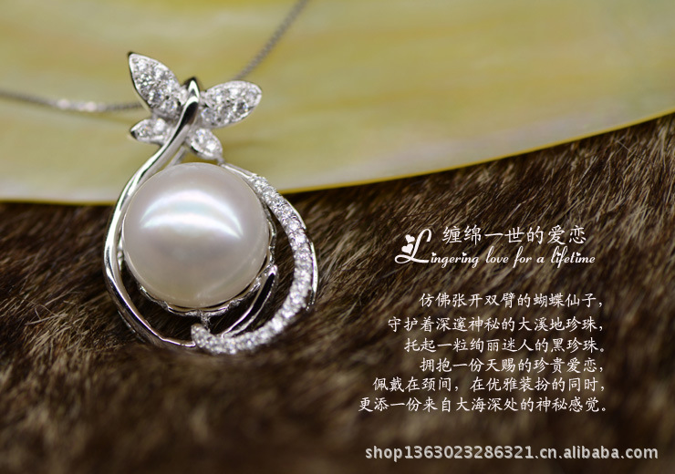 伟德国际珠宝文案 关于珠宝的优美句子