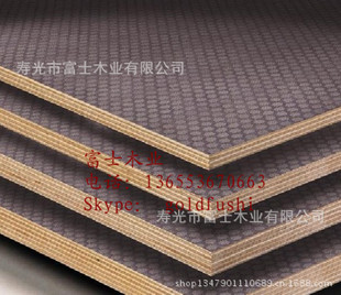 全国招商山东厂家批发    防滑杨木模板，15mm防潮建筑模板plywood