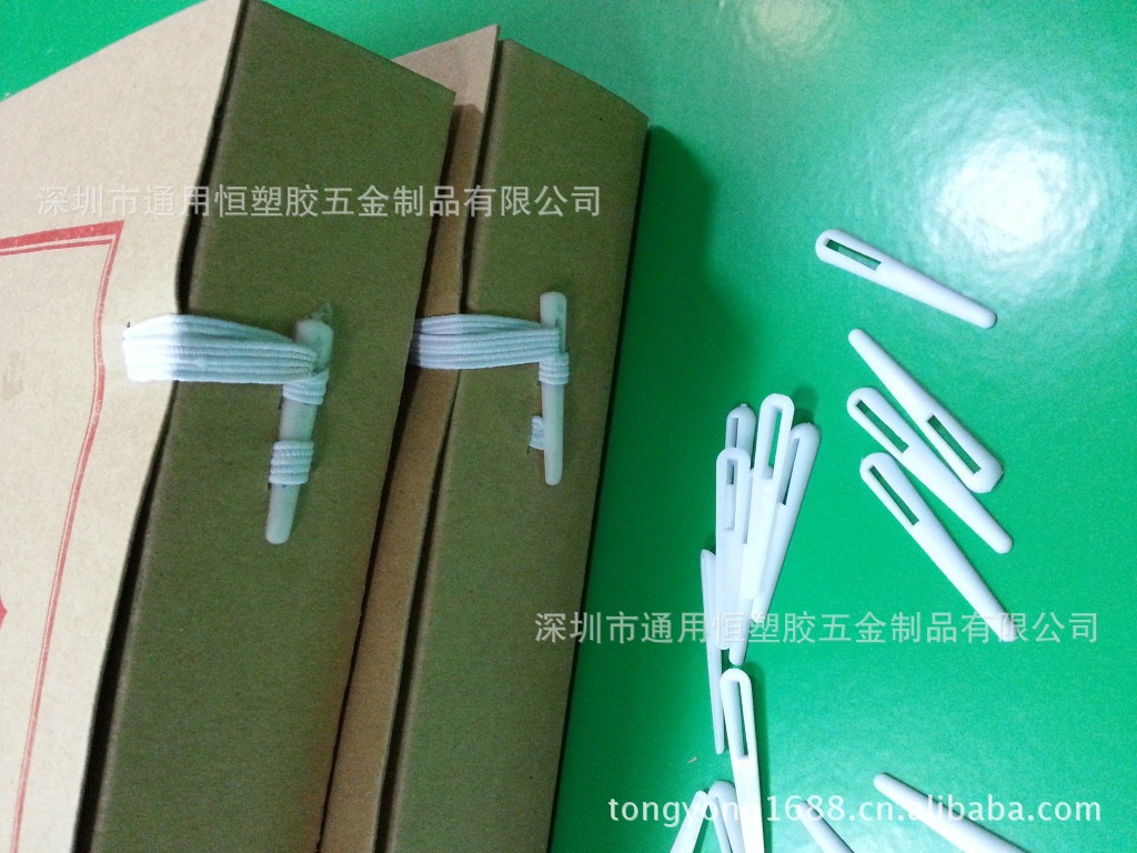 档案盒塑胶扣