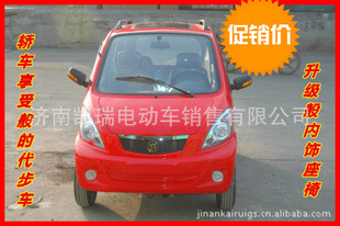 燃油代步车