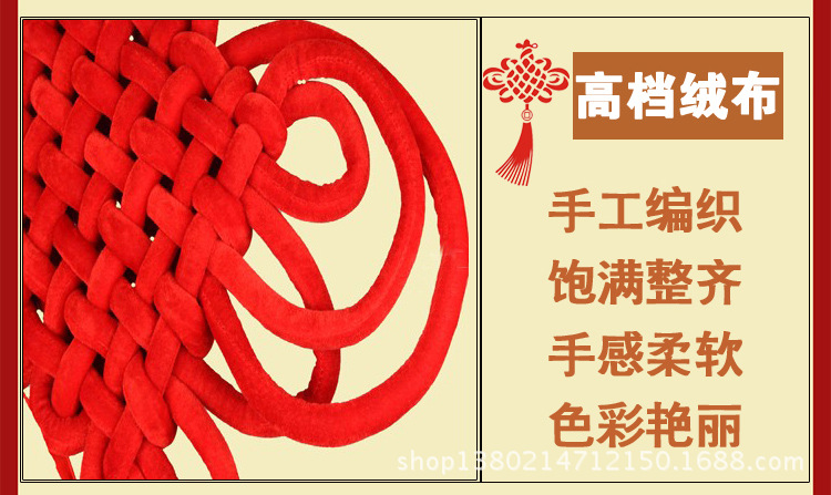 中国结双鱼展示图_09