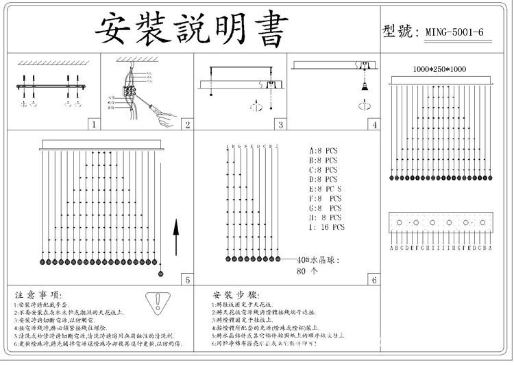 ming-5001副本