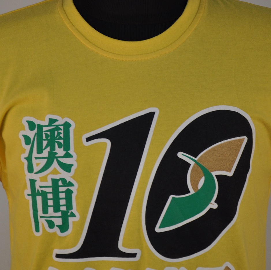 批发采购男式T恤-定制厂庆 周年庆搞活动 广告