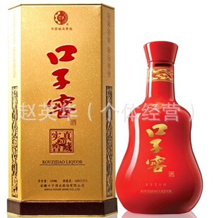 白酒-供应二十年口子窖白酒 口子窑系列 北京总