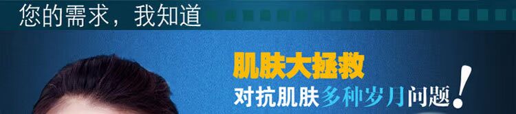 潤白嫩膚果纖001_05