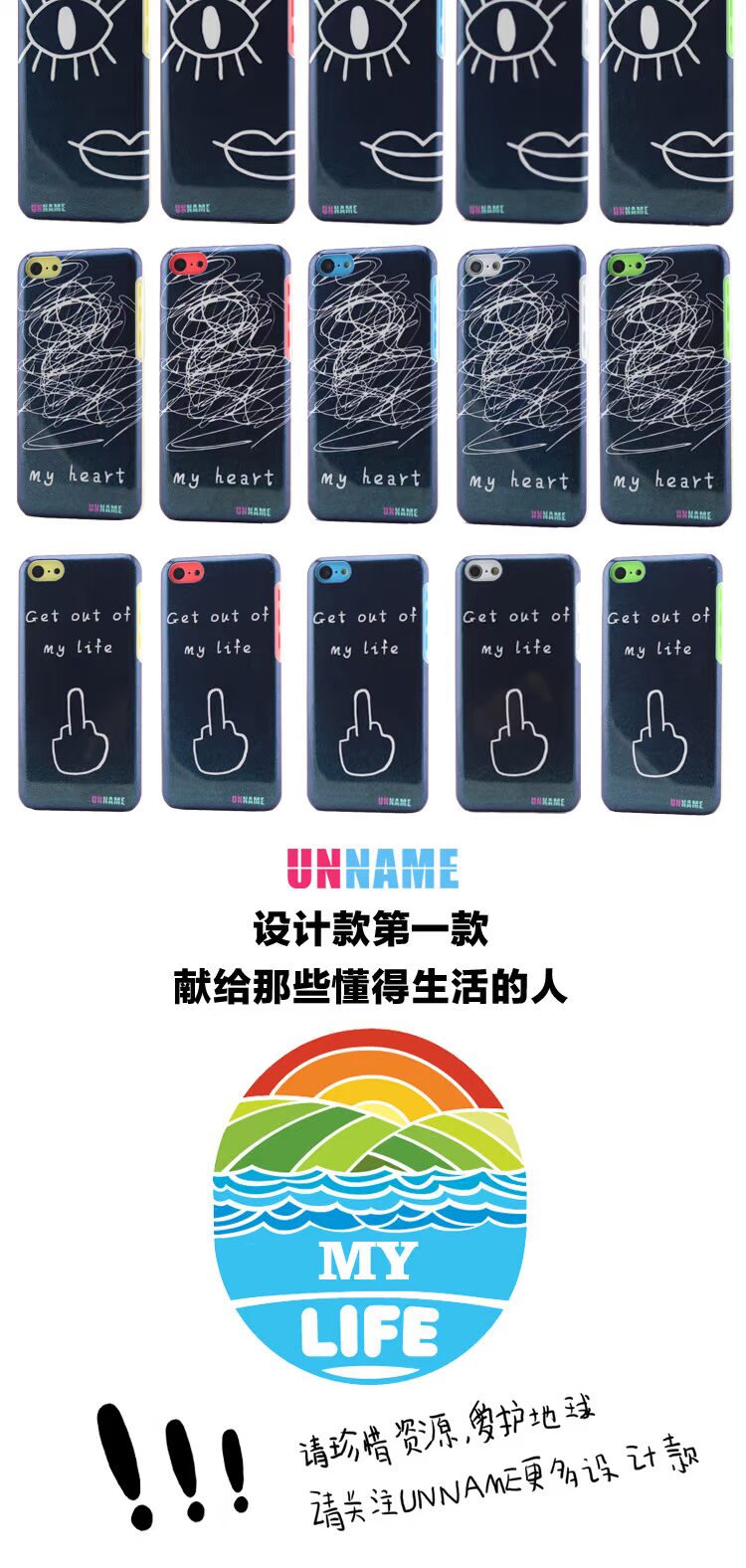 第一款5C_10