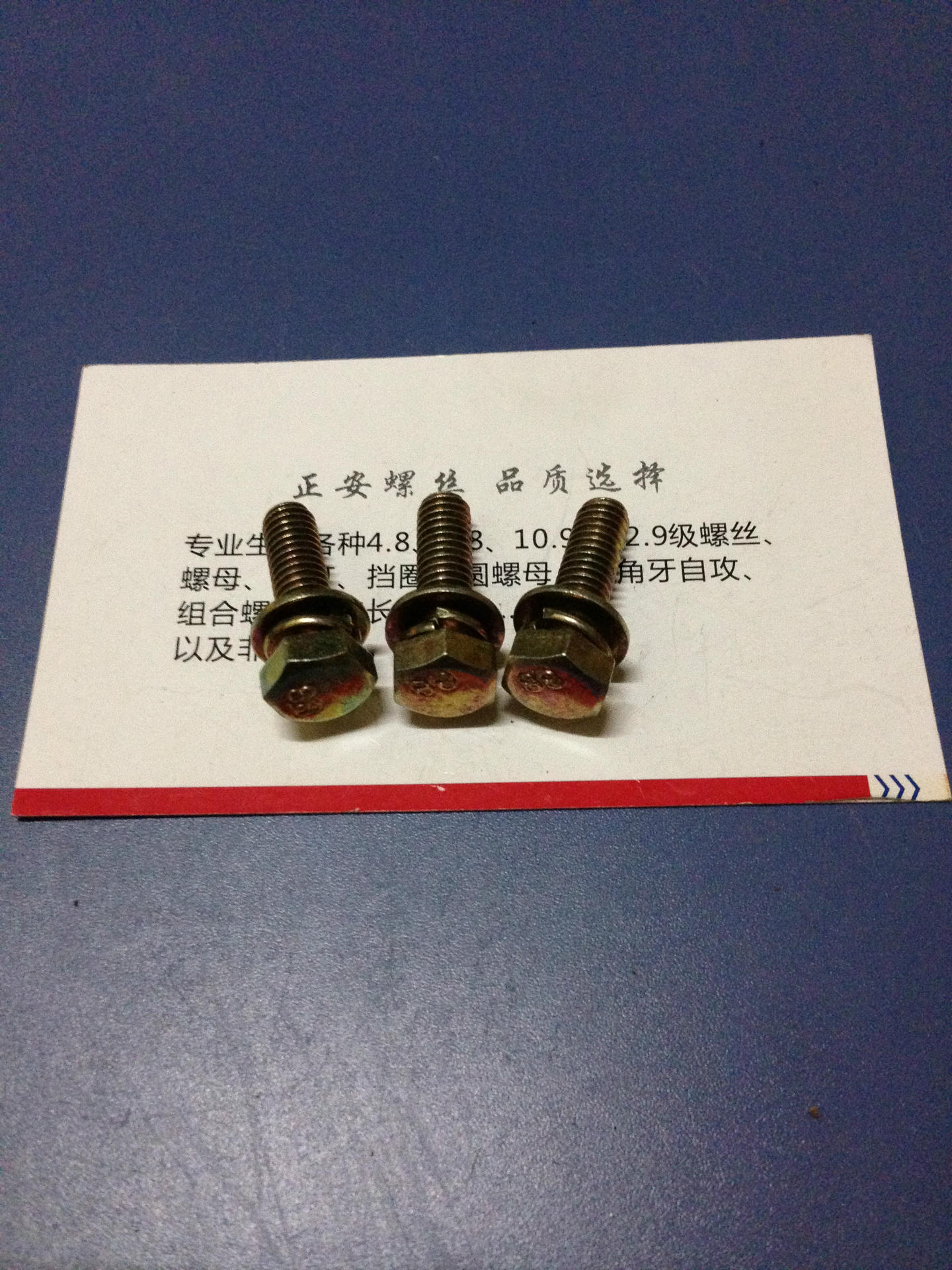 六角三组? (2)