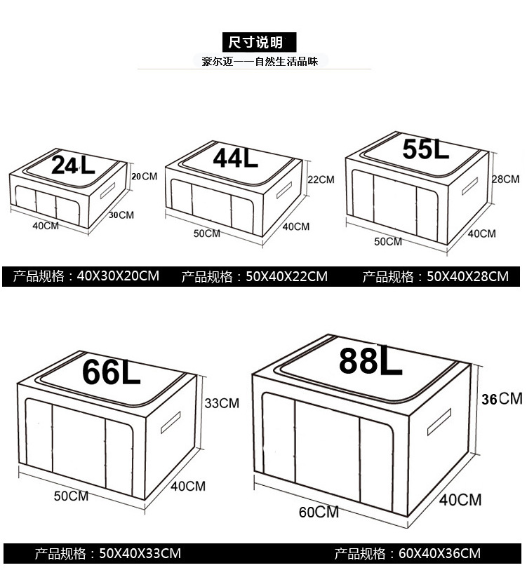 尺寸说明