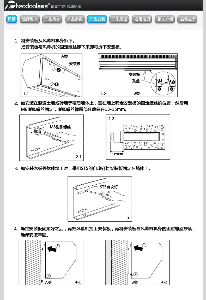 离心大功率1.2-11
