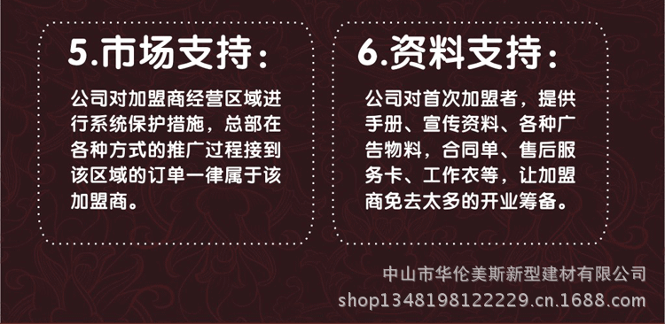 华伦美斯阿里人字顶阳光房详情页_32