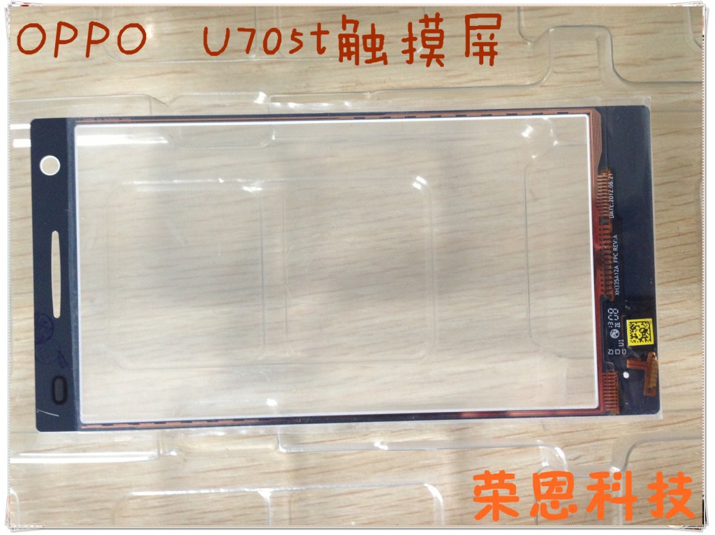 oppo705 触摸15