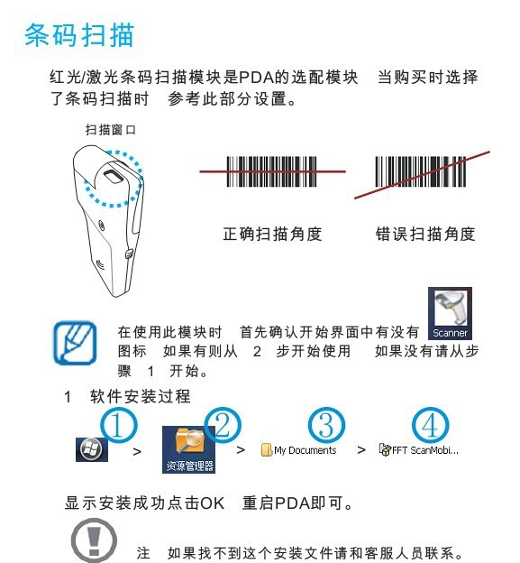 QQ圖片20131023210512