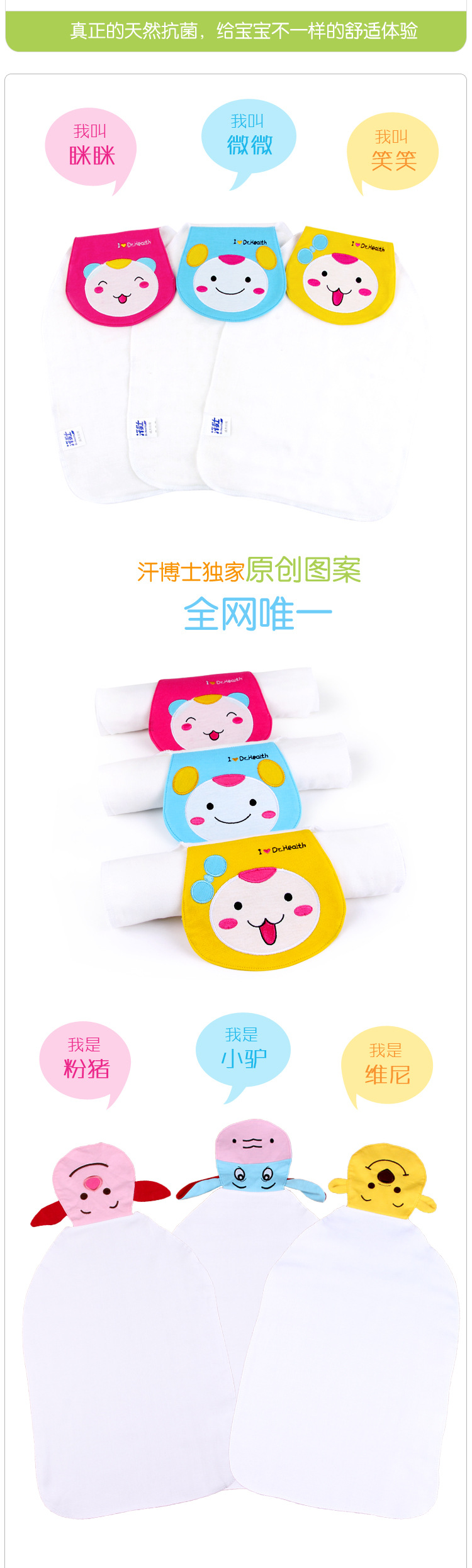竹纤维活动1