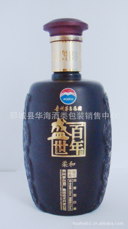 【促销现货高档白酒瓶 仿陶瓷酒瓶 125ml保健