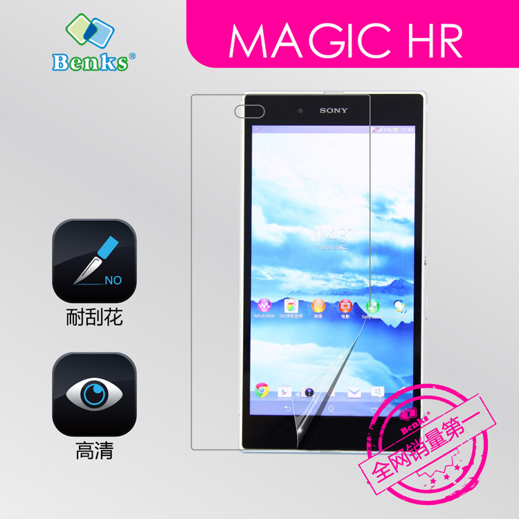 BENKS SONYXL39H贴膜XL39H手机膜C6802