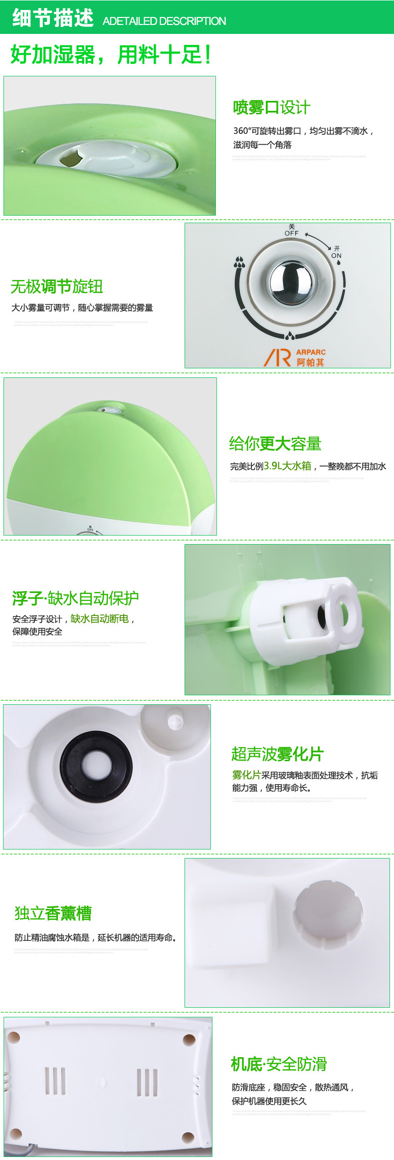 微孔雾化片在教育行业的应用与革新