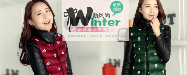 【2013新款 时尚雪花<em>绣花女棉服</em> PU皮拼接短