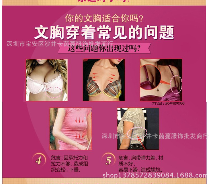 泰麗短胸罩_03