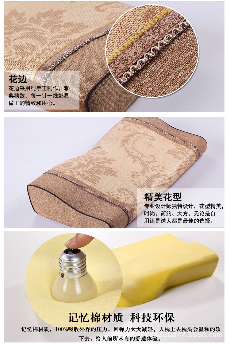 冰丝泰普尔蝶形枕5