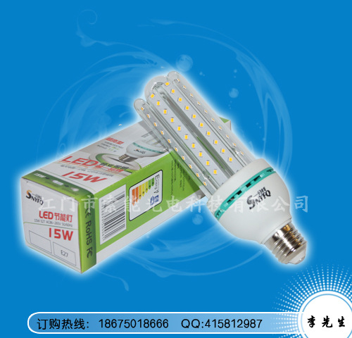 15W节能灯7.10-8