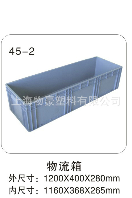 上海物豪2011-10月22_19