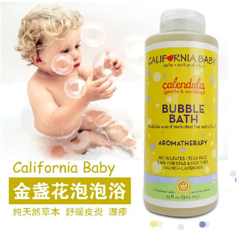 美國californiababy加州寶寶  嬰兒泡泡浴 現貨批發・進口・工廠・代買・代購